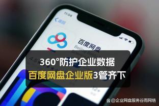 188金宝搏app网址截图0